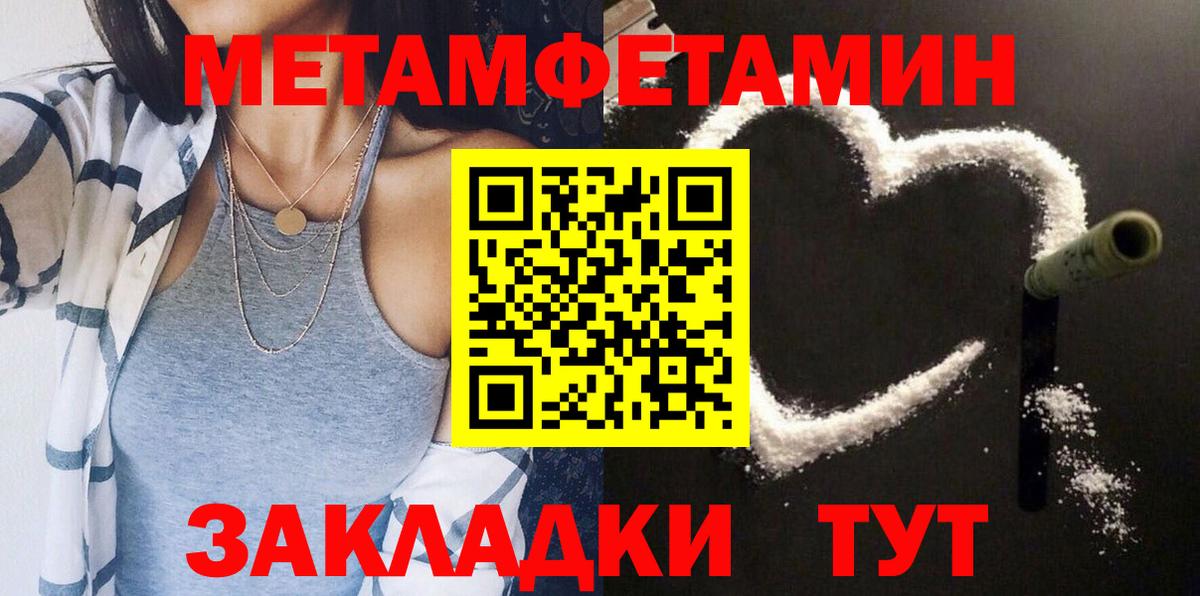 Amphetamine VHQ Юрга