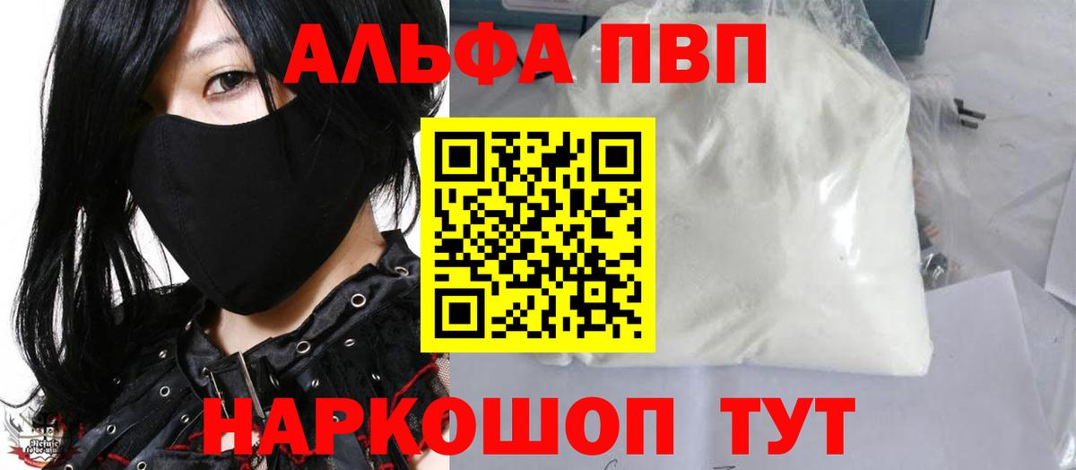 МЕТАДОН Юрга
