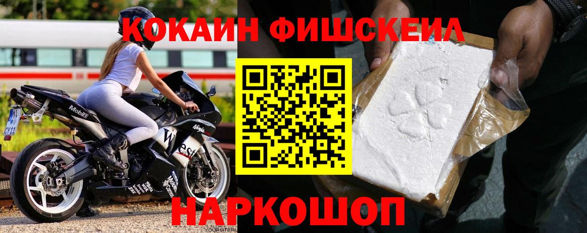 КОКАИН Эквадор Юрга