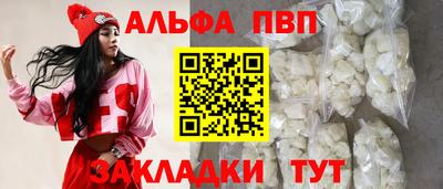 мефедрон мука Кунгур