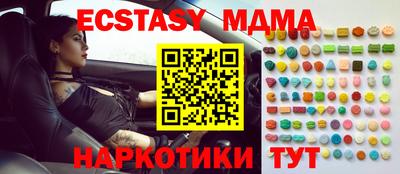 мефедрон мука Кунгур