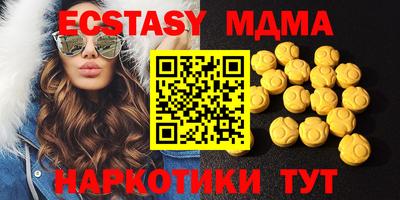 мефедрон мука Кунгур
