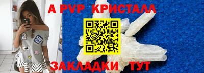 мефедрон мука Кунгур