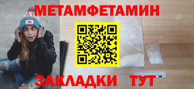 мефедрон мука Кунгур