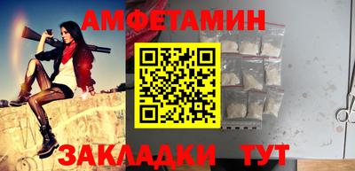 мдма Кумертау