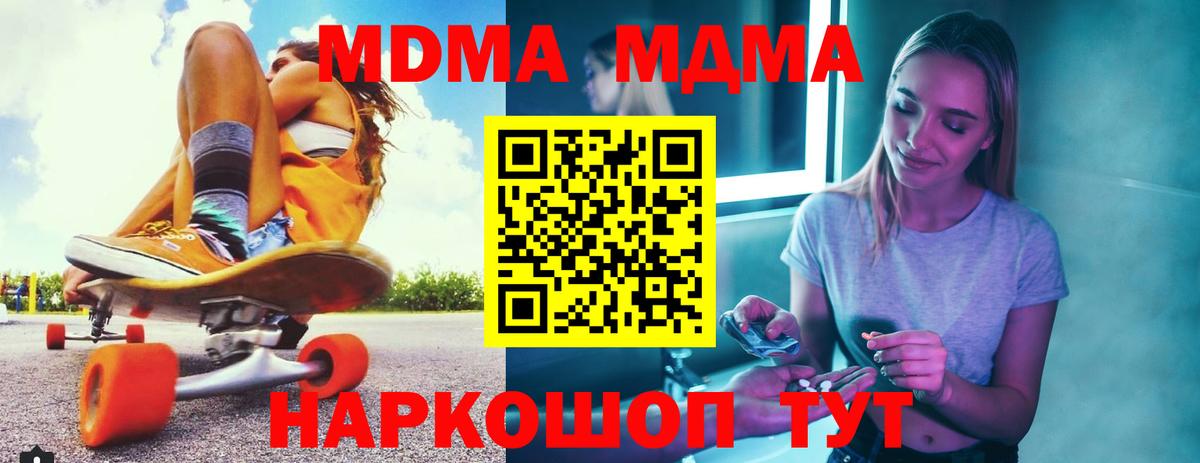 КОКАИН  ГАШИШ  Мефедрон   ГЕРОИН  Юрга  ГАШИШ  Вход с VPN  Канабис  Амфетамин   Лсд 25 